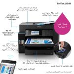 ⁦طابعة Epson L15160 A3⁩ - الصورة ⁦3⁩